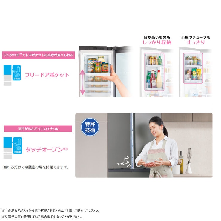 東芝 510L 冷蔵庫 GR-V510FZ