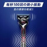 ジレット プログライドエアー 電動 髭剃り カミソリ 本体 + 替刃6個