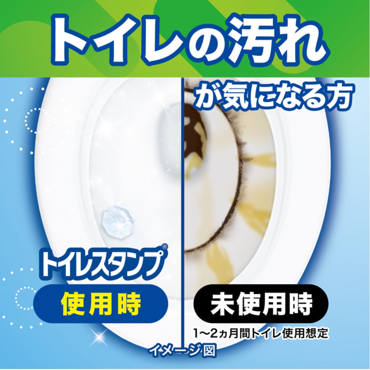 スクラビングバブル トイレスタンプ 本体２ + 付替 6個