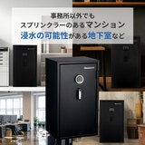セントリー耐火・耐水金庫 98.4リットル JCV-960 セントリー耐火・耐水金庫 98.4リットル JCV-960