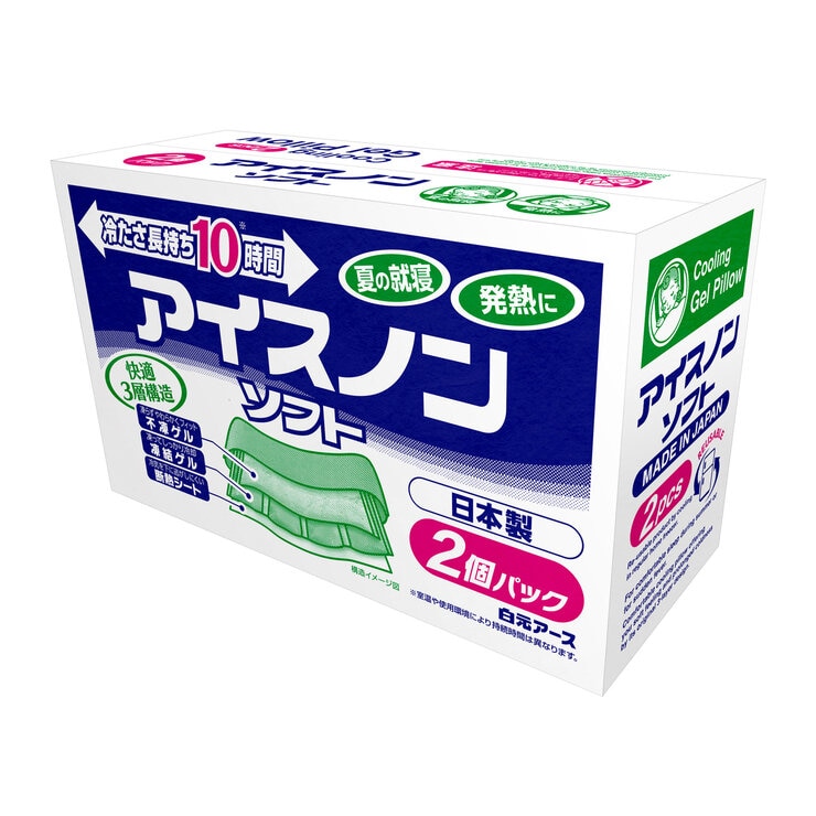 アイスノンソフト 2個パック アイスノンソフト 2個パック
