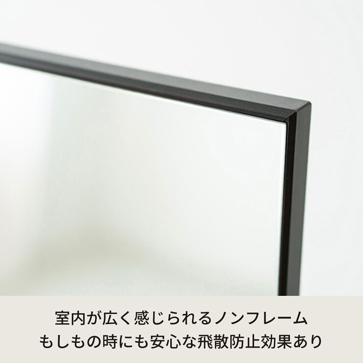 永井興産 ワイドスタンドミラー 幅90cm NK-9000