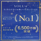 YOLU カームナイトリペア シャンプー 1,110ｍL