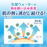 ビオレ 冷タオル 5本入りｘ3