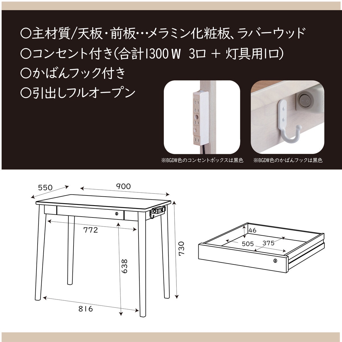 Rutra. デスク 90cm幅 ナチュラルオーク