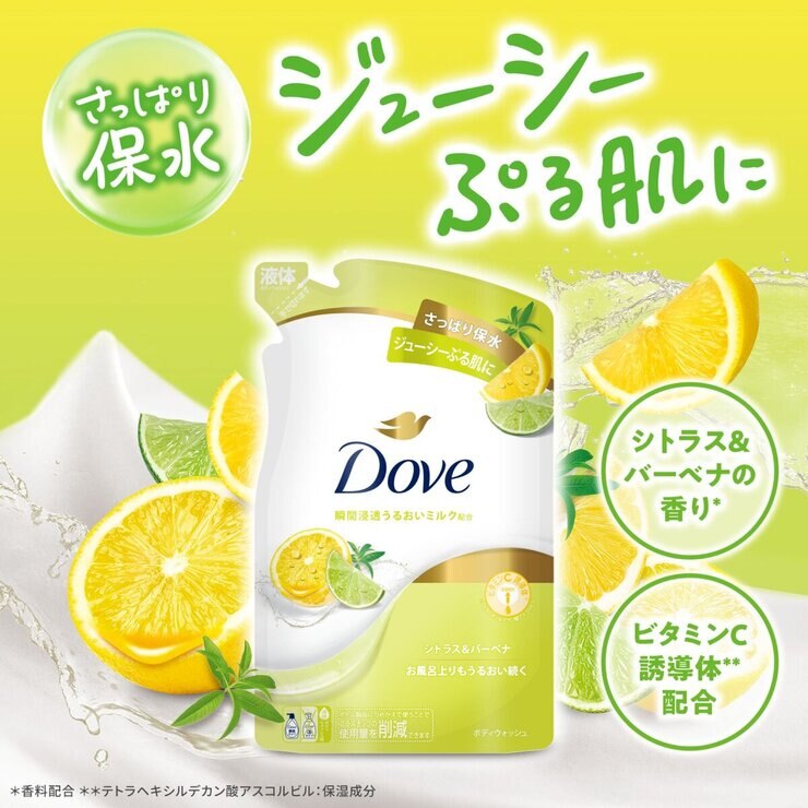 Dove (ダヴ) ボディウォッシュ シトラス &バーベナ 詰替え用 3㎏