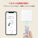 スイッチボット スマートリモコン ハブミニ ホワイトW0202200