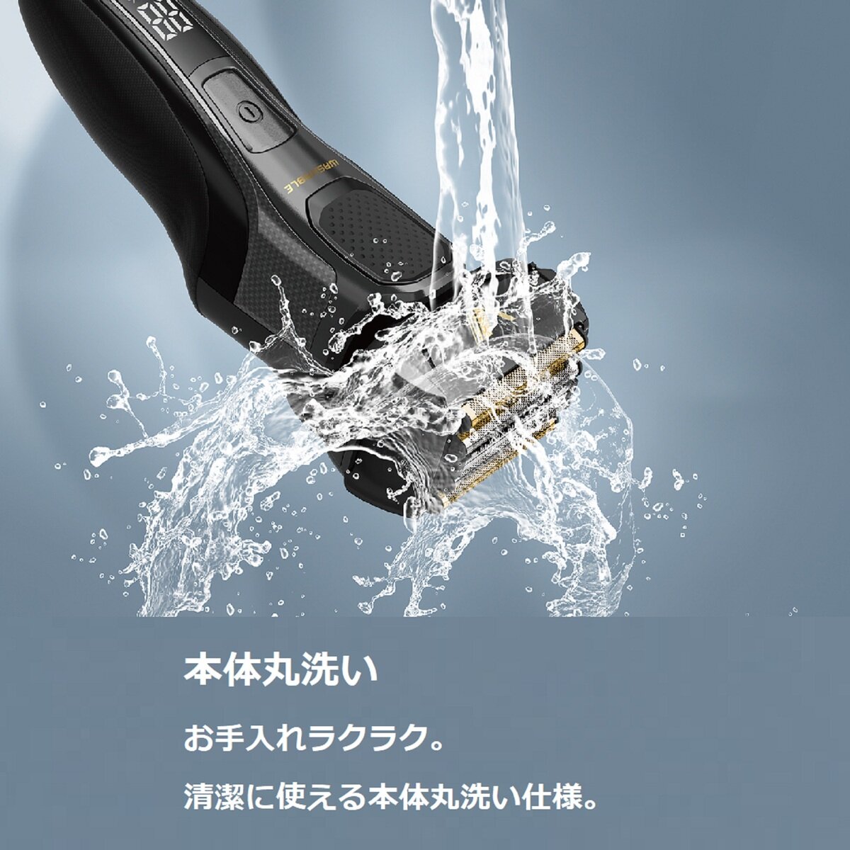 マクセルイズミ シェーバー ハイエンドシリーズ IZF-V999(Z)