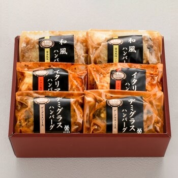 【冷凍】米沢牛入りハンバーグセット 各150g x 2個（計6個）