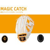 野球グローブ 幼児用 マジックキャッチ 8インチ 右投げ 柔らかいボール付 読売ジャイアンツ 野球グローブ 幼児用 マジックキャッチ 8インチ 右投げ 柔らかいボール付 読売ジャイアンツ