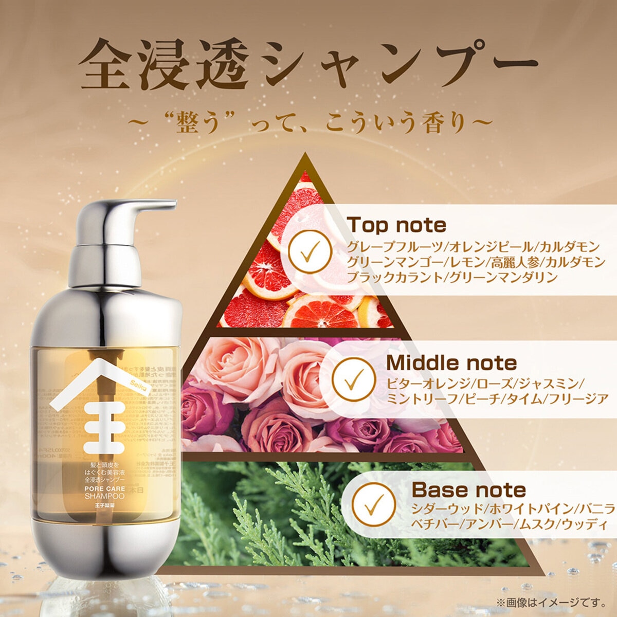 【しん様ご購入決定品】さらさらシャンプー&しっとりコンディショナー2本セット Seika 全 シャンプー & コンディショナー セット 400ml x 2 | Costco Japan