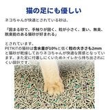 PETKIT ミックス猫砂 7L x 4袋 COPKCL04