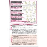 【第2類医薬品】女性保健薬 命の母A 840錠