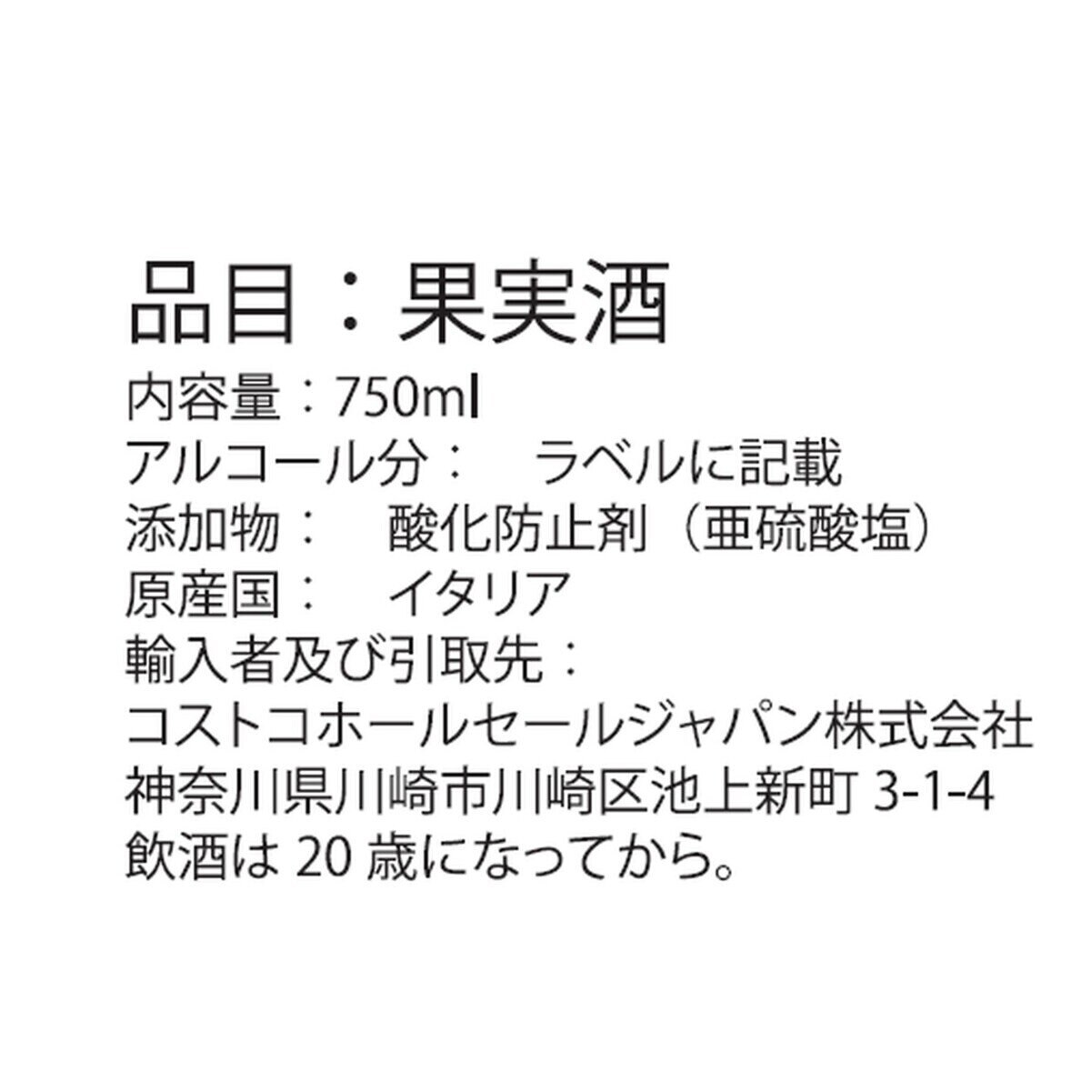 トッレゼッラ ピノ 6本から送料無料 750ml W グリージョ ロゼ 定価の88％ＯＦＦ グリージョ