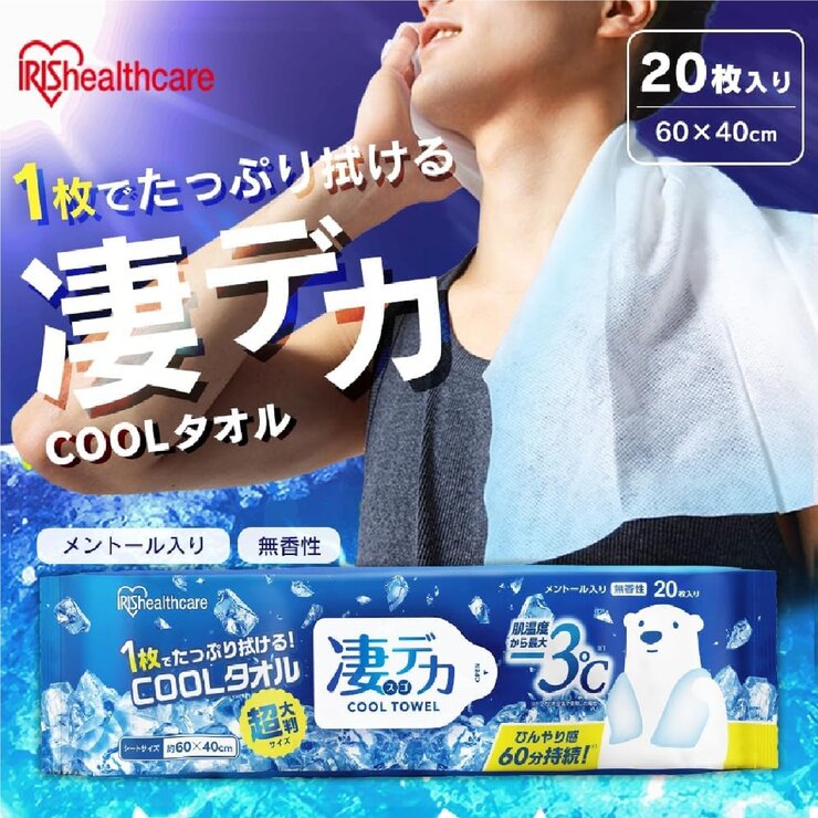凄デカクールタオル 20枚 x 4 凄デカクールタオル 20枚 x 4