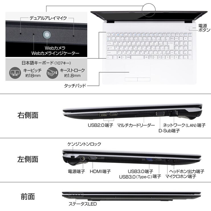マウスコンピューター 15.6インチ ノートPC MB-W15CS-CT マウスコンピューター 15.6インチ ノートPC MB-W15CS-CT