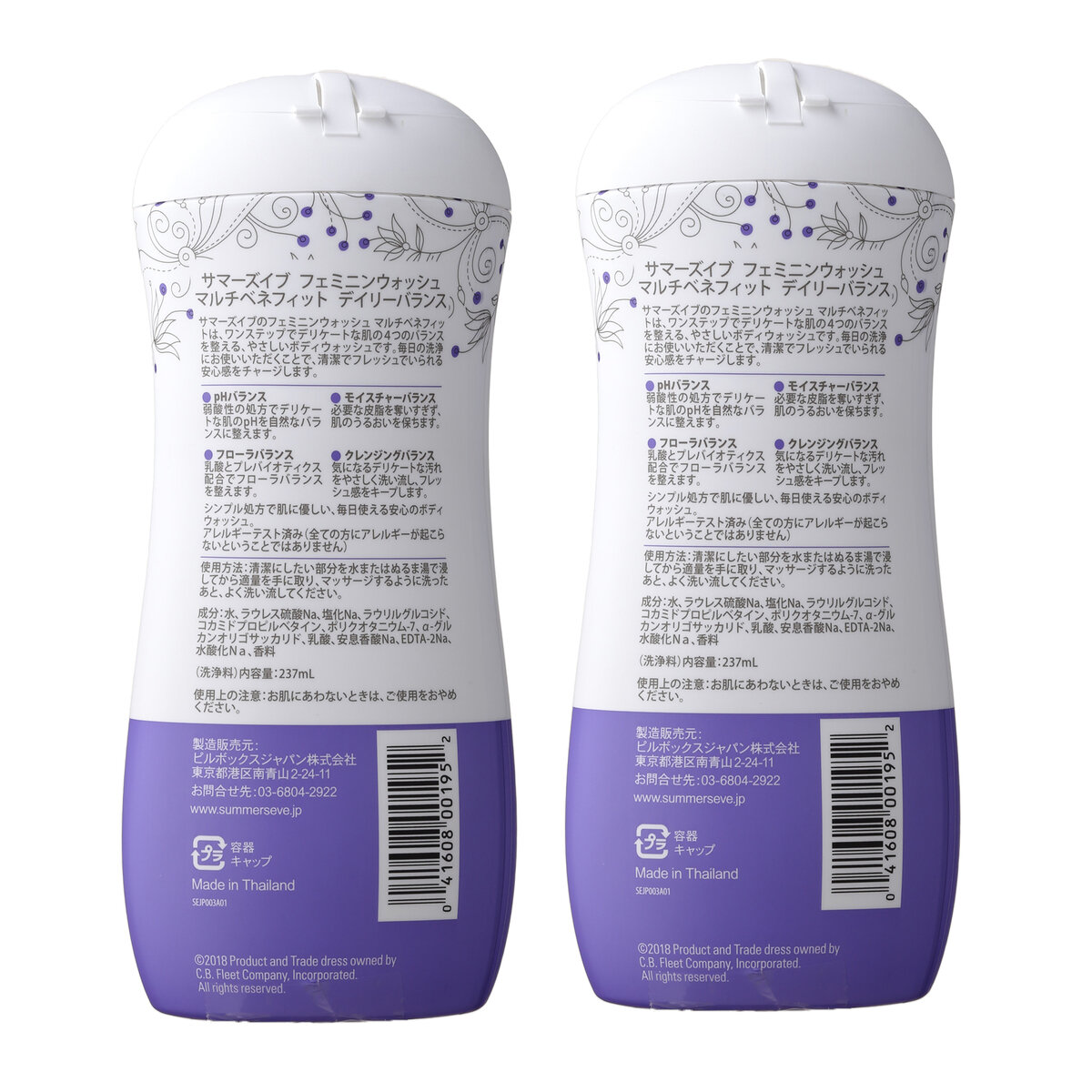 SUMMERS EVE FEMININE WASH SET OF 2