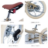サカイ 14インチ ツーウェイバイク くすみグリーン