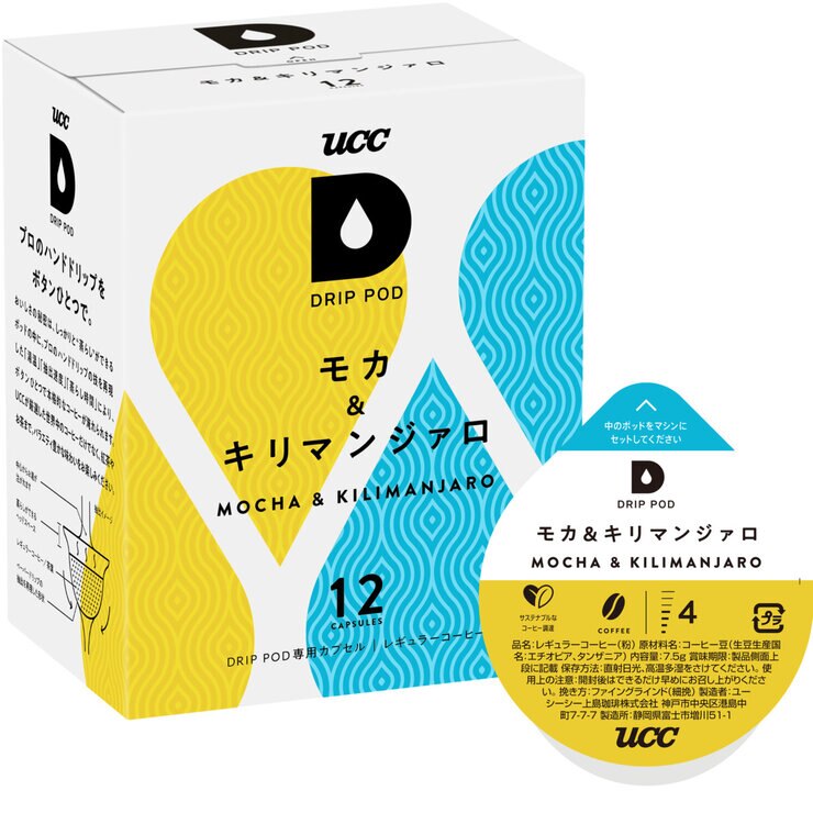 UCC DRIP POD モカ&キリマンジャロ 12カプセル入 UCC DRIP POD モカ&キリマンジャロ 12カプセル入