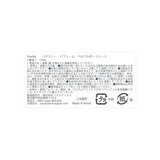 ハクスリー パフューム 15ｍL ベルベルポートレート