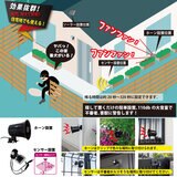 MTO サイレン 夜間センサー付 ソーラー電源タイプ