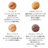 MOROZOFF ARCADIA Cookie 510g MOROZOFF ARCADIA Cookie 510g