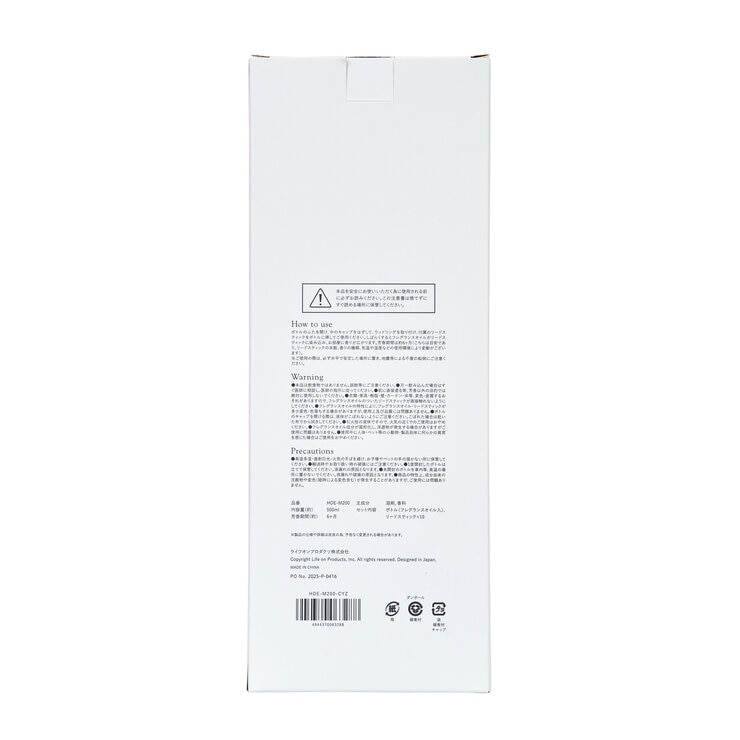 MERCYU リードディフューザー 500ml ユズ