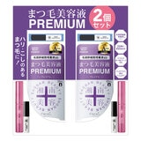 湘南美容 まつ毛美容液プレミアム 2本セット