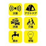 緊急水なし非常用トイレ 100回分