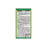 【第2類医薬品】キャベジンコーワα200 x 2