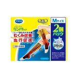 メディキュット メディカル ハイソックス / Mサイズ 2個パック