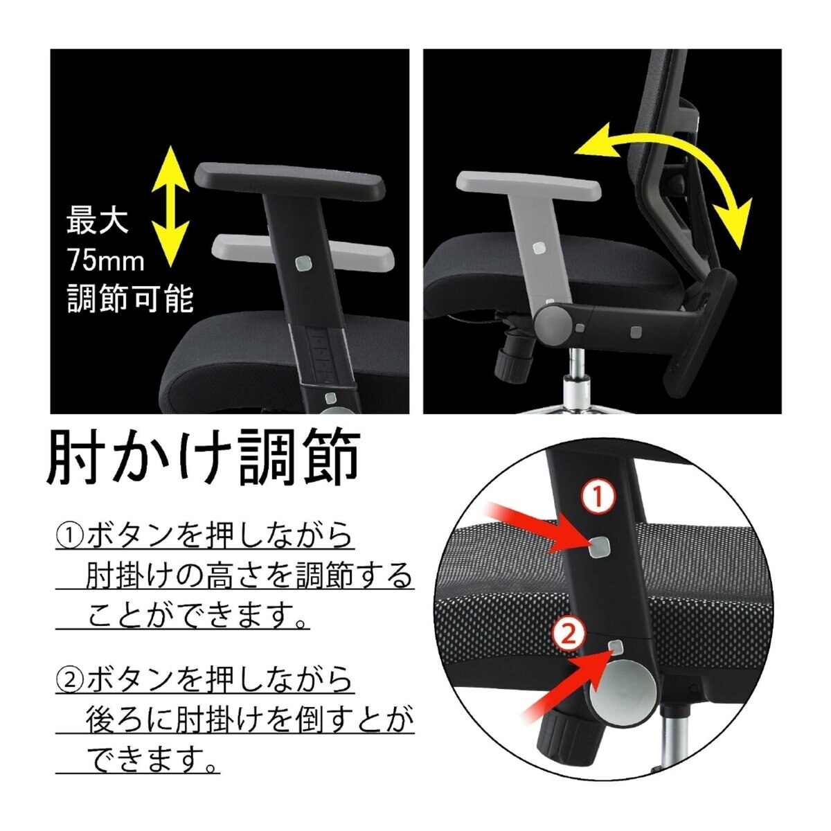 JG5 オフィスチェア ブラック JG5-201