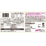 なとり 贅沢なチーズ鱈 & 燻製チーズ 256g 8袋入
