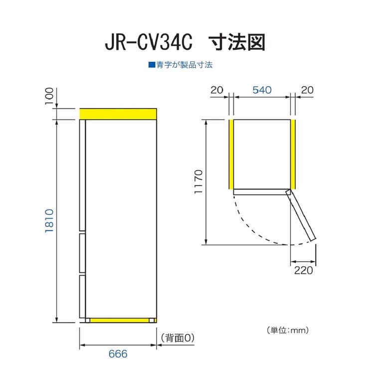 Haier 335L 冷蔵庫 JR-CV34C(K)