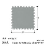BESTWAY フロアー プロテクター 50cm x 50cm グレー 9枚セット
