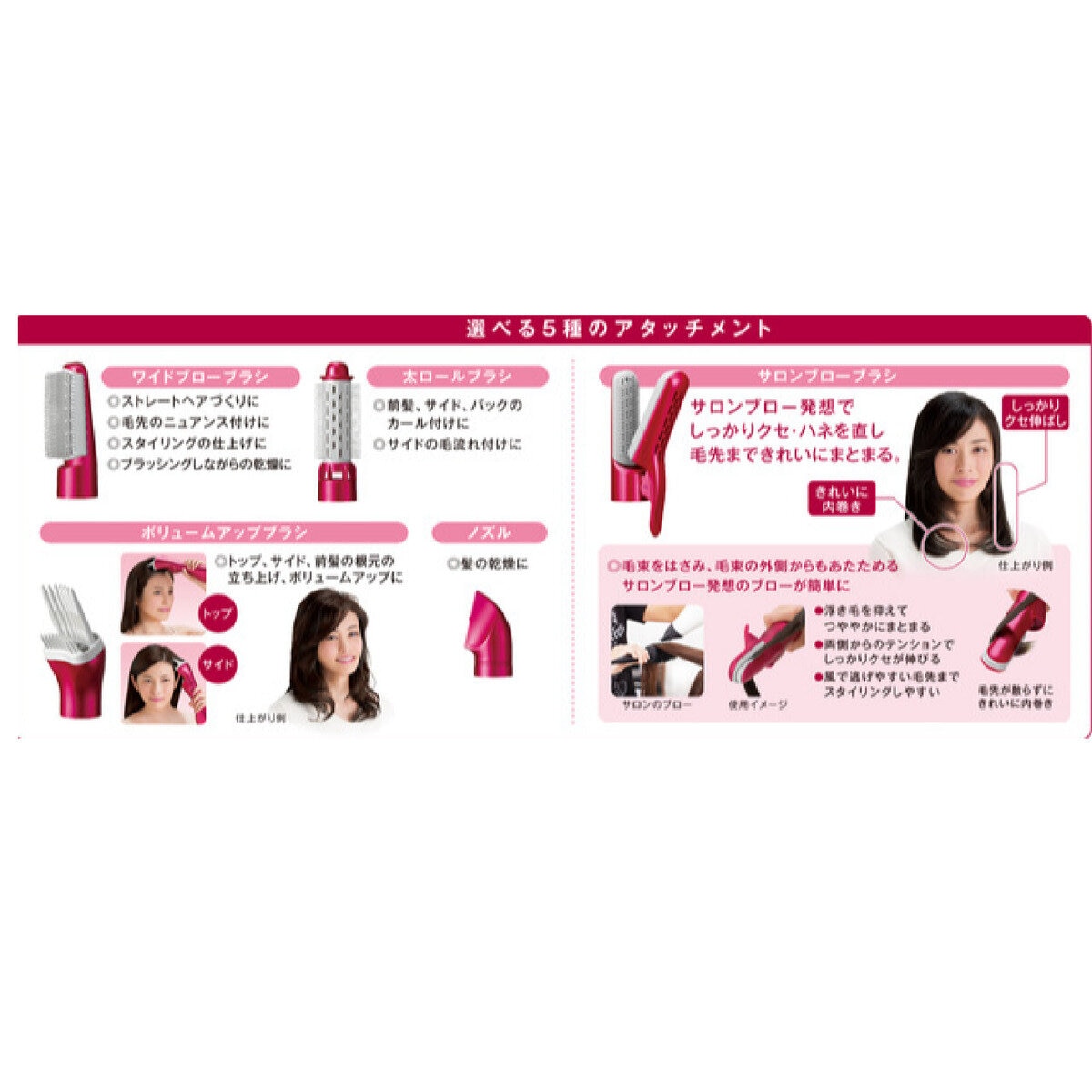 パナソニック くるくるヘアードライヤー EH-KN99-PR