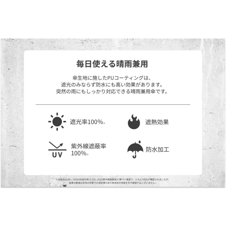 assa 日傘長傘 FL50STD グレー / ペンシルストライプ FL773