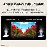 LG 50インチ 4K 液晶テレビ 50QNED70BJA LG 50インチ 4K 液晶テレビ 50QNED70BJA