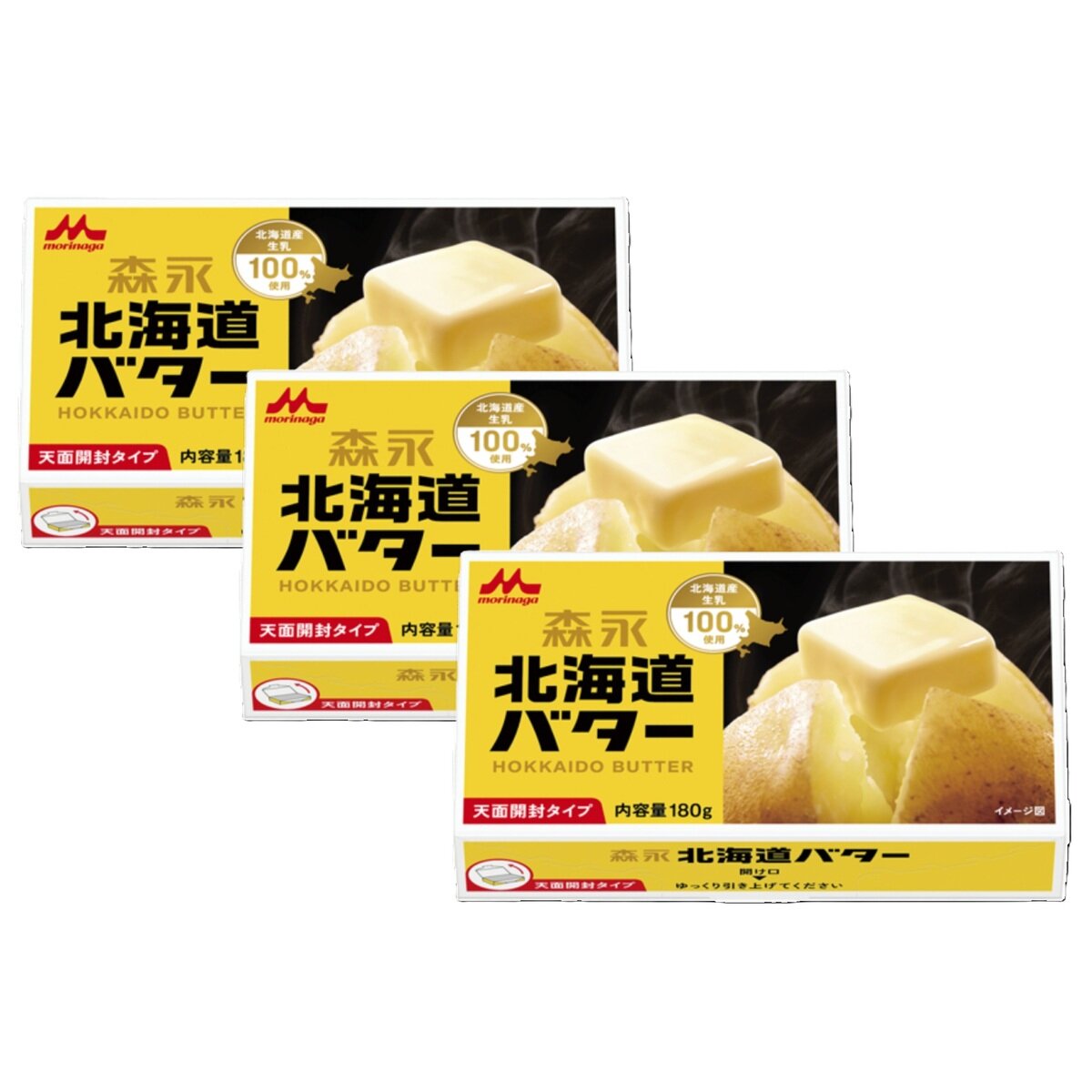 森永 北海道バター 180g x 3 | Costco Japan