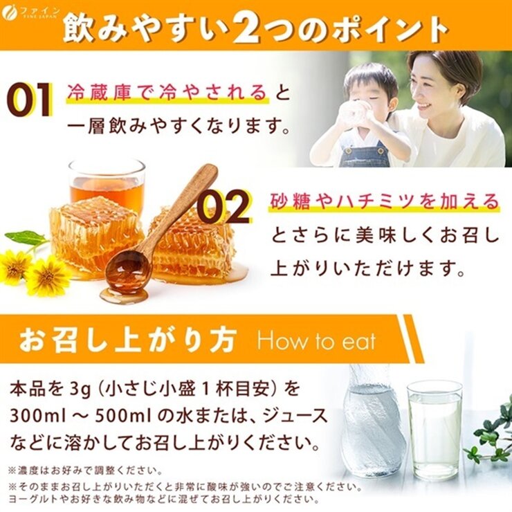 機能性表示食品クエン酸 250g