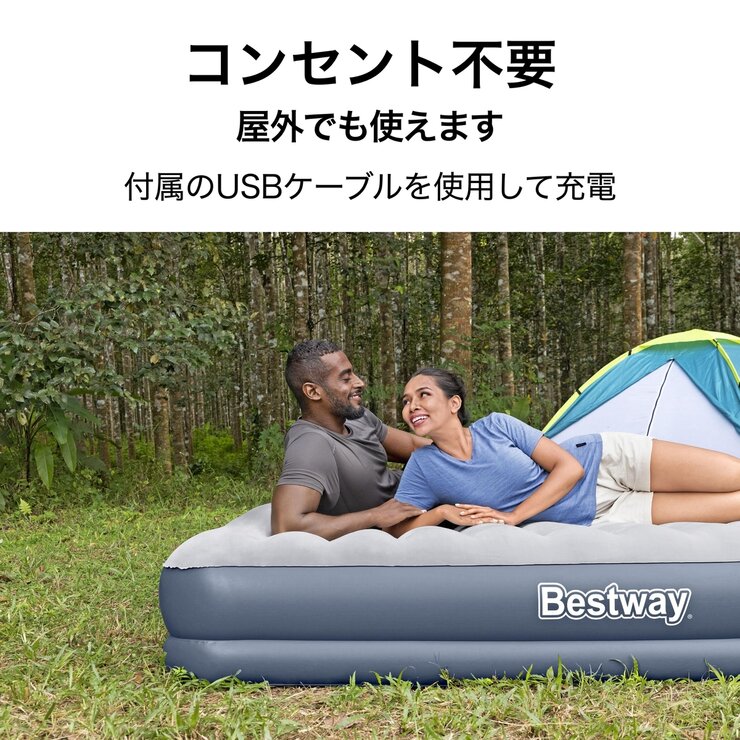 BESTWAY エアーマット 2.03m x 1.52m x 36cm グレー＆ダークグレー