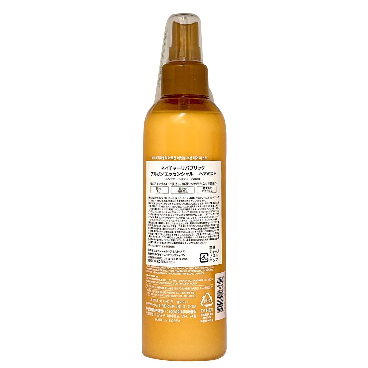 ネイチャーリパブリック アルガン ヘアミスト 220mL ネイチャーリパブリック アルガン ヘアミスト 220mL