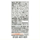 カゴメ野菜生活マンゴーサラダ 200mlｘ24本