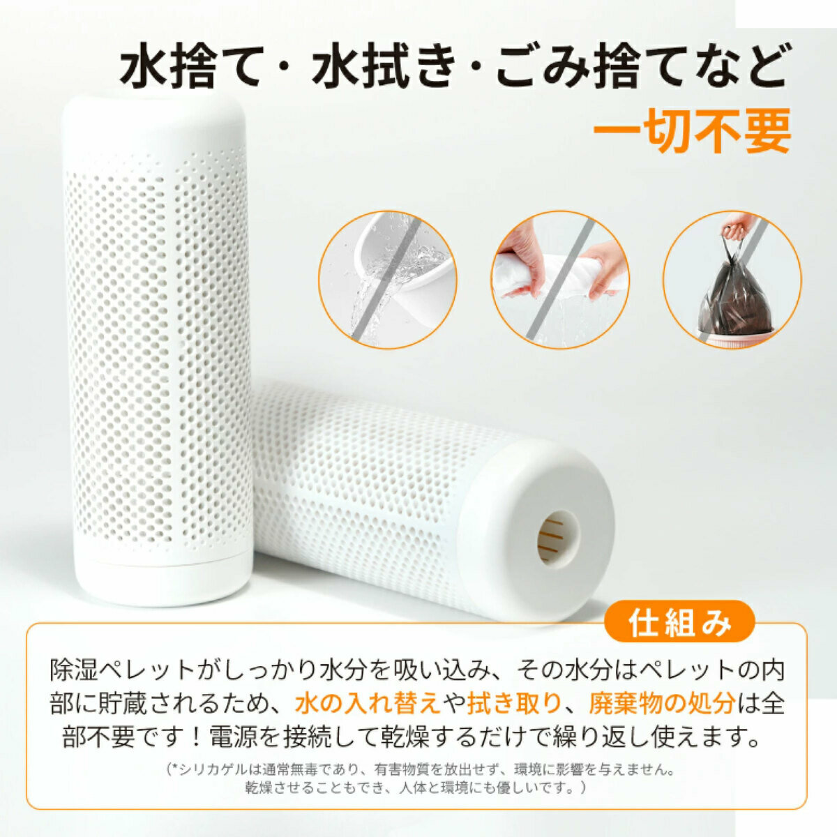 ZEPAN コンパクト除湿器 ZPCSJ-02