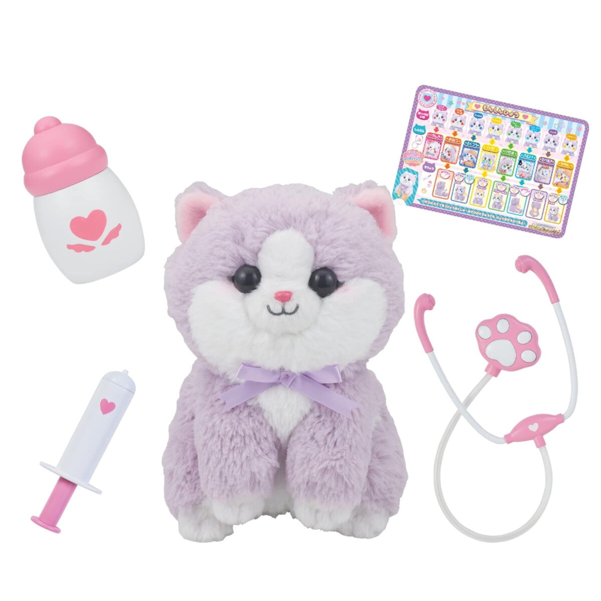 なおしてあげる!子猫のおいしゃさん グレープ | Costco Japan なおしてあげる!子猫のおいしゃさん グレープ | Costco Japan