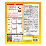 もちもち おもちスープ 10食