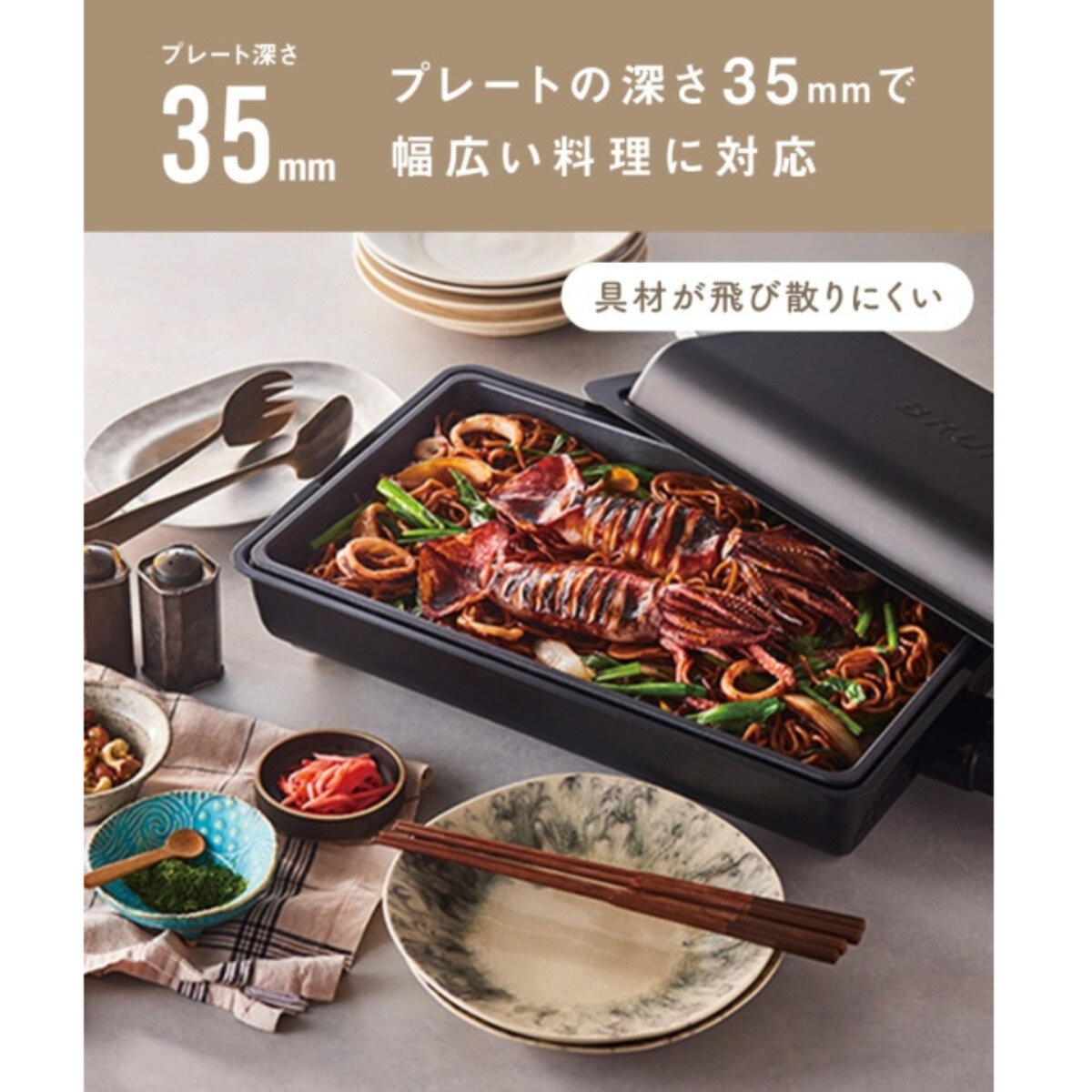 BRUNO フラットホットプレート BOE130 ブラック