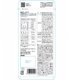 カロリー気にならないサプリ 糖質専用 90粒