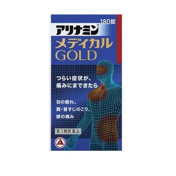 【第3類医薬品】アリナミンメディカルゴールド 180錠