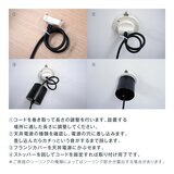 7Life モダンライト 黒